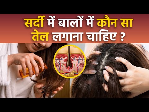 OILING YOUR HAIRS