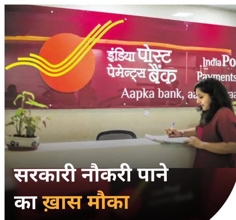 IPPB