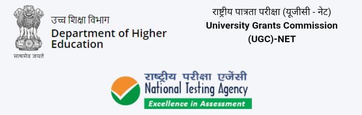 NTA UGC